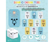 Sanrio Characters 4頭 45W PD & QC 快速充電通用旅行轉插